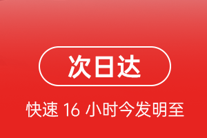 沈阳桃仙空运公司航空货运 航空货运