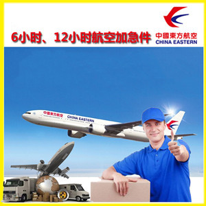 沈阳桃仙空运公司公司谈空运的四大作用是什么